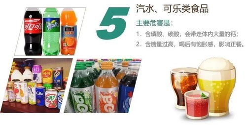 浙师二幼食品安全教育宣传