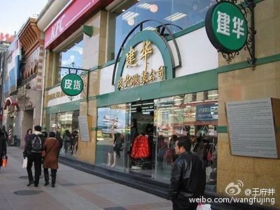 稻香村被移出中华老字号名录 北京这些老字号被摘牌