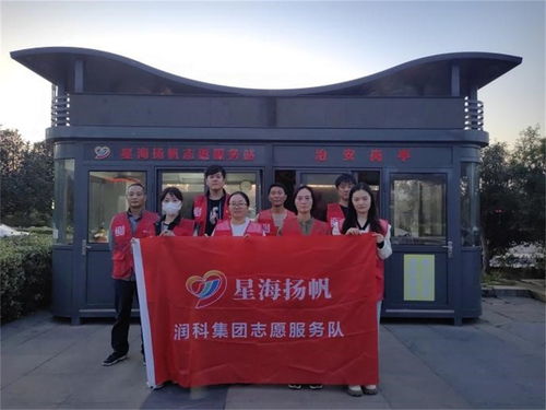 连云港润科集 凝聚品牌 微力量 释放队伍 正能量