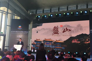 天天乐道 津津有味 天津文化和旅游推介会北京世园会举办