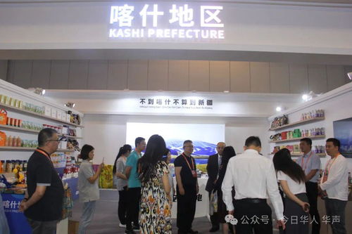 2024港澳 投资新疆经贸文化交流活动成功举办