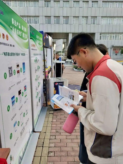 有你泰好 泰达产品送到家 职工畅享普惠服务