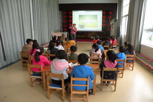 弘扬爱国奋斗精神 教师组优质课比赛