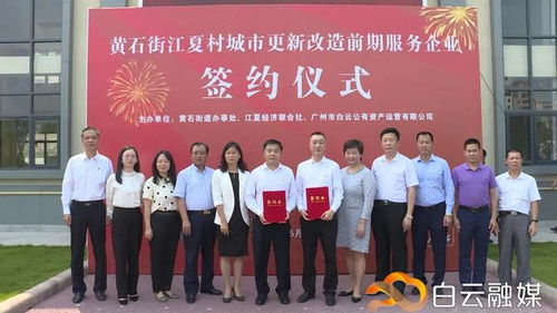 未来5年白云过半面积将迎城市更新 这些项目已启动