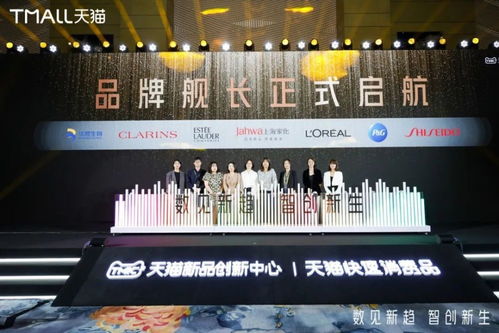 拿下天猫新品榜第一,tmic的 快消功效图谱 ,让品牌俘获成分党