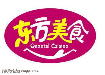 东方美食的艺术字,logo,字体logo,美术字搜索,字体设计,字体下载,标志设计欣赏,logo欣赏,标志欣赏