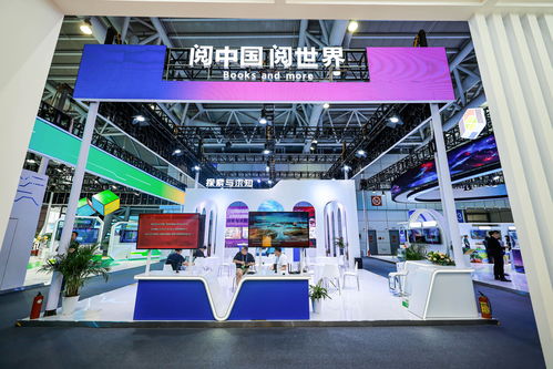 科技融文脉 新质启未来 中图集团与海峡集团联合参展第七届数字中国建设峰会