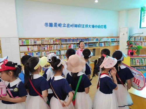 幼小衔接 我们携手共进 东城一幼 二幼宝贝们走进东城第一小学
