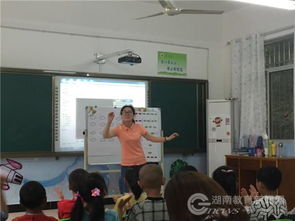 湘潭市二幼 精准送教到农村幼儿园