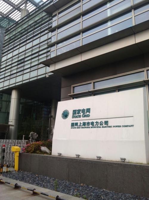 国电 国电最新资讯,价格,图片,产品,公司 长江新闻号 长江有色金属网