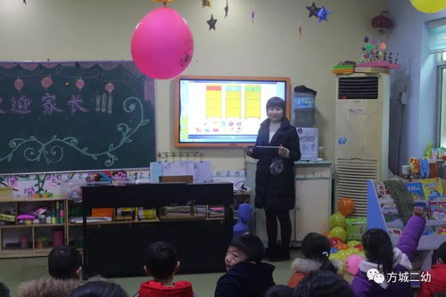 寓教于乐 融教于趣 精彩展示 见证成长 方城二幼亲子汇报联欢活动,圆满结束
