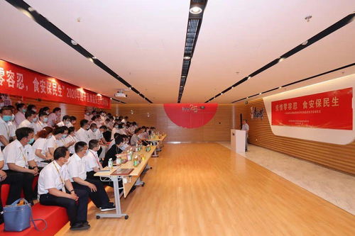 守护 舌尖上的安全 , 2020年开发区食品安全月全面启动