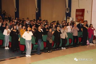 安新二幼进行家长学校讲座 如何开展家庭亲子运动