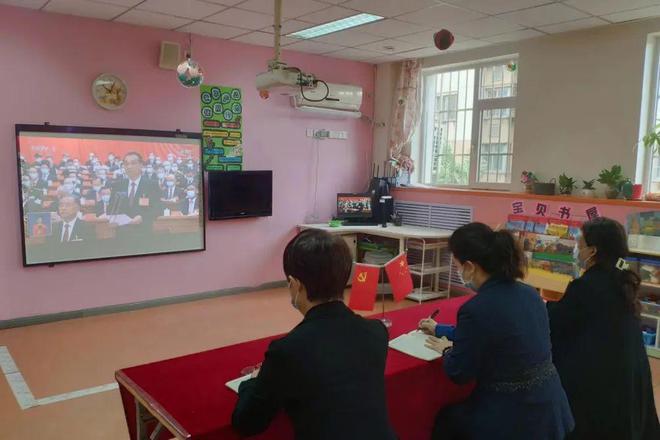 泰达街道组织各系统党员收看中国共产党第二十次全国代表大会开幕式