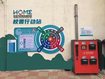 上半年,泰达二小垃圾分类减少碳排放2吨!