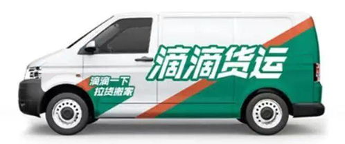 全国网络出行龙头企业新项目落地泰达