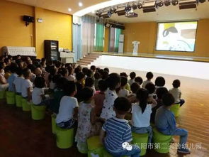 实验二幼 一场别开生面的庆生会