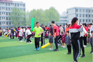 大手牵小手 健康一起来 私立一中二幼亲子运动会