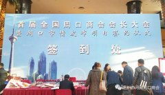 财经 财讯 雄安新闻网