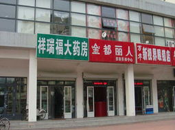 亿城堂庭 多种产品在售 特色楼盘 安居客