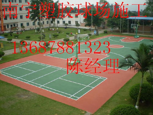 梧州塑胶球场公司,梧州塑胶球场材料批发,梧州哪里有便宜的硅pu产品图片高清大图