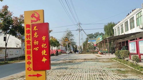 萧县西南的迷你小镇,就在这里