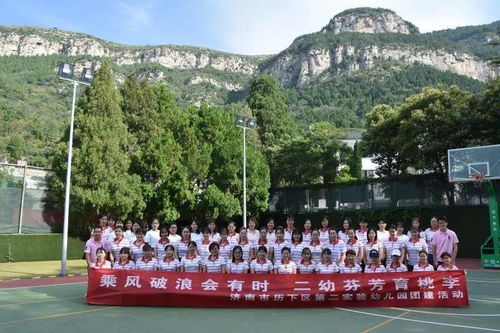 乘风破浪会有时 二幼芬芳育桃李