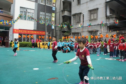 教工二幼迎新年大班亲子运动会