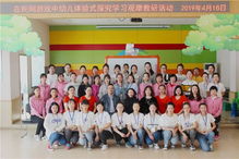 19 56 市政府二幼认真指导 哈幼专 学生见实习工作