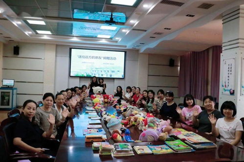 送给远方的朋友 东丽二幼开展爱心捐赠活动