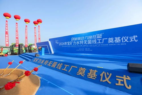 大战一触即发,宝矿力水特也稳不住了