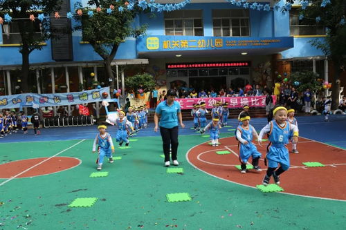 南海机关二幼2018年 亲子齐运动 快乐共成长 运动会暨第三届篮球嘉年华开幕式