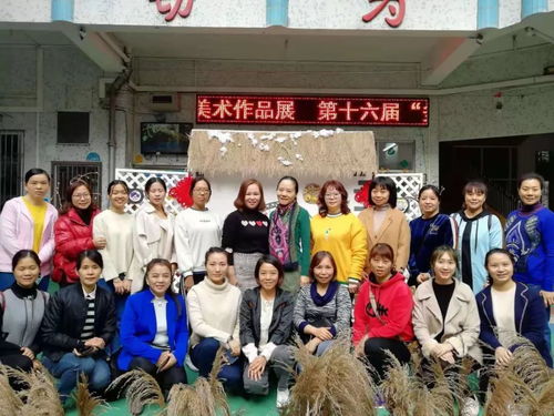 机关二幼第十六届 多彩 多元 创美 亲子美术作品展暨机关二幼学前教育发展共同体首届创意美术展 盛大举行