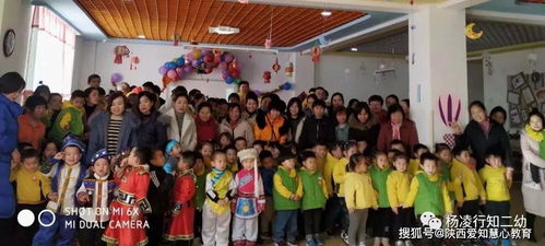 迎新年 庆新年 红红火火中国年 杨凌行知二幼元旦主题活动