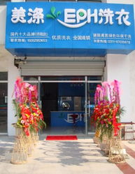 河南宾馆工业卧式水洗机高清图片展示——以泰达二幼应用为例