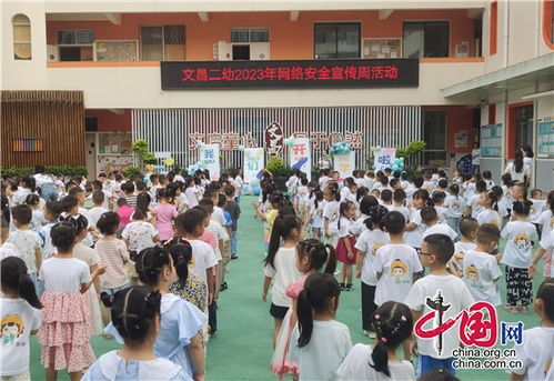天津泰达第二幼儿园 打造学前教育创新实践基地