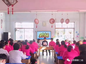 钢新二幼 食品安全,重于泰山