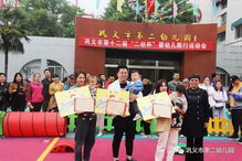 巩义市第十二届 二幼杯 婴幼儿爬行运动会圆满落幕