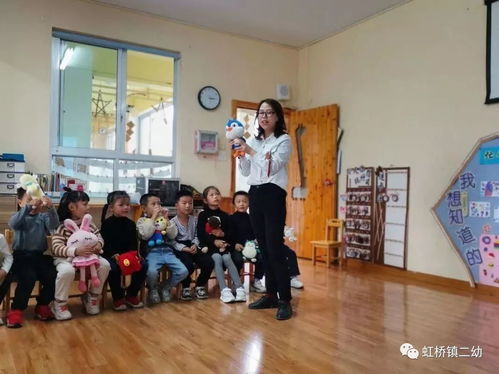 家园携手 助力成长 虹二幼2019家长助教活动