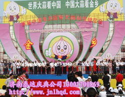 济南庆典服务与设备全解析 领航泰达庆典制品制作中心及泰达二幼体验