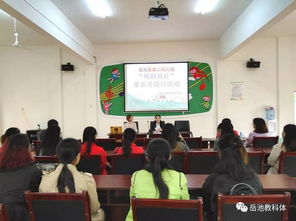 泰达二幼开展“明厨亮灶”家长开放日活动